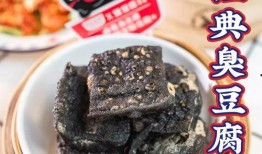 臭豆腐事件爆料最新消息,揭秘幕后真相与后续影响