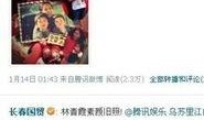 有没有什么娱乐圈爆料,揭秘明星幕后故事