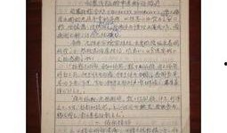 益阳医专爆料案件最新,揭开校园安全与管理的神秘面纱