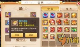 手游梦幻西游最新爆料,神秘副本即将开启，全新玩法等你探索