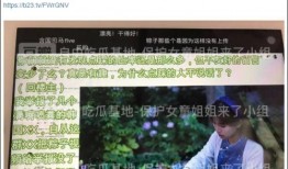 韩国网友爆料韩网视频,韩国网友热议的神秘事件揭秘！”