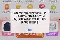 最新bug爆料,揭秘软件新漏洞，安全升级刻不容缓！