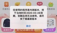 最新bug爆料,揭秘软件新漏洞，安全升级刻不容缓！