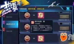 最新王者荣耀活动爆料君,神秘英雄降临，福利大放送！