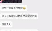 胡湾抖音爆料事件视频播放,视频播放引发热议，真相究竟如何？