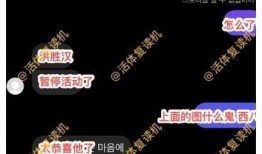 韩瑞希为什么要爆料娱乐圈的八卦,揭秘韩瑞希爆料娱乐圈八卦背后的真相