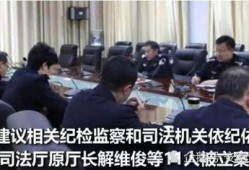 任城监狱爆料事件最新消息,最新进展与调查情况披露