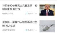 新闻爆料接线员工作内容,新闻爆料背后的守护者