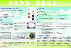 最新爆料珍爱生命图片,共筑安全防线——最新爆料图片警示录