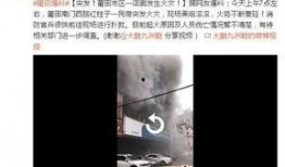 莆田民房火灾最新爆料,悲剧背后，探寻事故原因与教训
