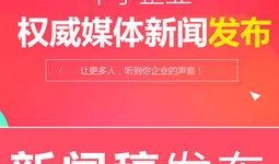 新闻爆料找哪个平台,新闻爆料背后的真相，独家平台深度解析