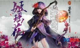逆水寒最新爆料2.13,江湖风云再起，神秘势力悄然崛起