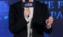 黄磊爆料汪俊保养视频播放,揭秘明星保养秘诀