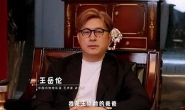 娱乐圈大爆料王岳伦,娱乐圈大爆料王的神秘面纱