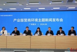 广州南沙新闻爆料最新,最新发展动态与未来规划解读