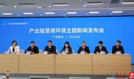 广州南沙新闻爆料最新,最新发展动态与未来规划解读