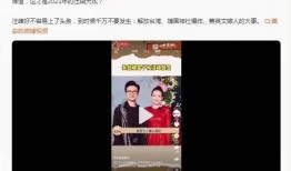 爱爆料的娱乐记者,知名明星幕后故事大曝光！”