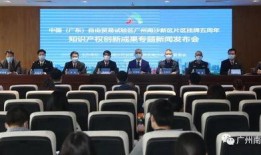 广州南沙新闻爆料最新,最新发展动态与未来规划解读