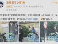 秦岚现身爆料视频,揭秘娱乐圈幕后真相