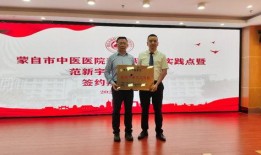 蒙自市医院最新爆料新闻,重大医疗事件引发社会关注