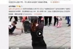 程培洁员工爆料视频大全,揭露职场真相与内幕