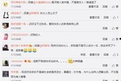 快手杰哥爆料视频