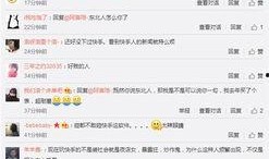 快手杰哥爆料视频