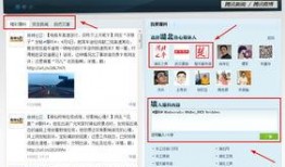 个人新闻爆料怎么做,揭秘个人新闻爆料背后的真相与影响