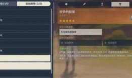 原神3.3卡池爆料视频,新角色与限定武器大揭秘