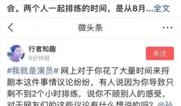 娱乐头条情感爆料文章,明星恋情疑曝光，情感纠葛引热议
