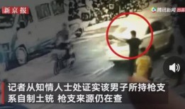 近期的喀什爆料事件视频,真相与争议的交织