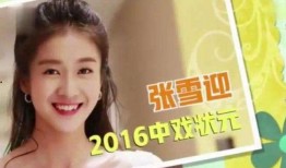 娱乐吃瓜酱高考300,娱乐吃瓜酱的逆袭之路