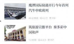 怎么去找爆料新闻,探寻真相的线索与方法