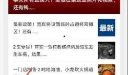 关注今日爆料新闻,聚焦最新爆料新闻，揭秘事件背后真相