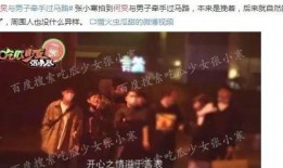 有没有什么娱乐圈爆料,揭秘明星幕后故事