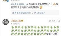 最新吃瓜爆料出轨事件,当红明星深夜密会神秘女子，出轨真相曝光