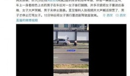 都来爆料吧视频,热门视频背后的故事与真相