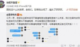溧阳吃瓜新闻爆料是真的吗