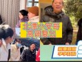 北漂小安哥爆料新闻最新