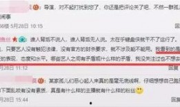 杜导最新爆料新闻报道,揭秘电影幕后故事与幕后英雄