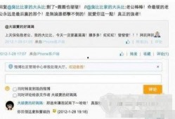 小猪微博爆料最新消息是真的吗,最新消息真实性揭秘