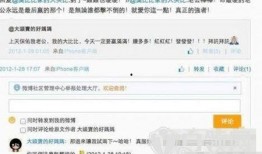 小猪微博爆料最新消息是真的吗,最新消息真实性揭秘