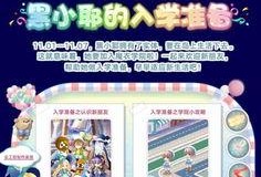 奥比岛最新爆料生活,生活大揭秘，探索未知领域