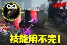 最新爆料监管咒术师视频