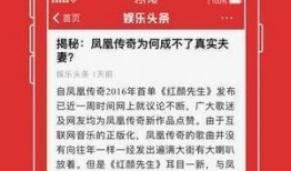 娱乐头条情感爆料文章,明星恋情疑曝光，情感纠葛引热议