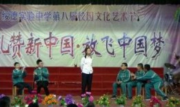 在线观看学校