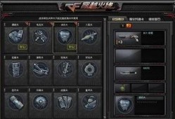 cf5.5最新爆料,揭秘游戏革新与未来展望