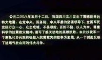惊天爆料文字素材视频