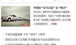 贵阳新闻爆料微信,聚焦城市热点，解码民生动态