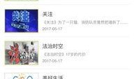 慈溪电视台新闻爆料栏目,聚焦民生热点，揭示社会现象